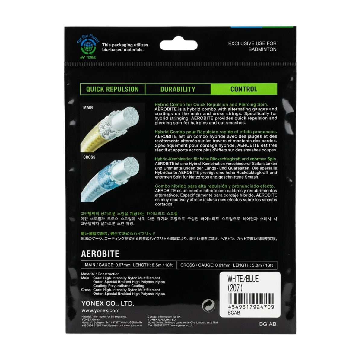 Back packaging of Yonex Aerobite badminton string with text and graphics on a black background