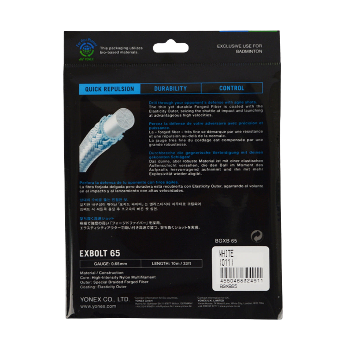 Back packaging of Yonex Exbolt 65 badminton string with product details and branding.
