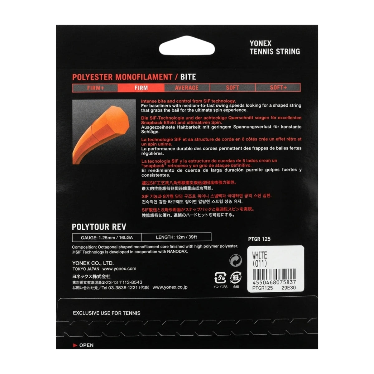 Yonex PolyTour Rev tennis string information package on a white background