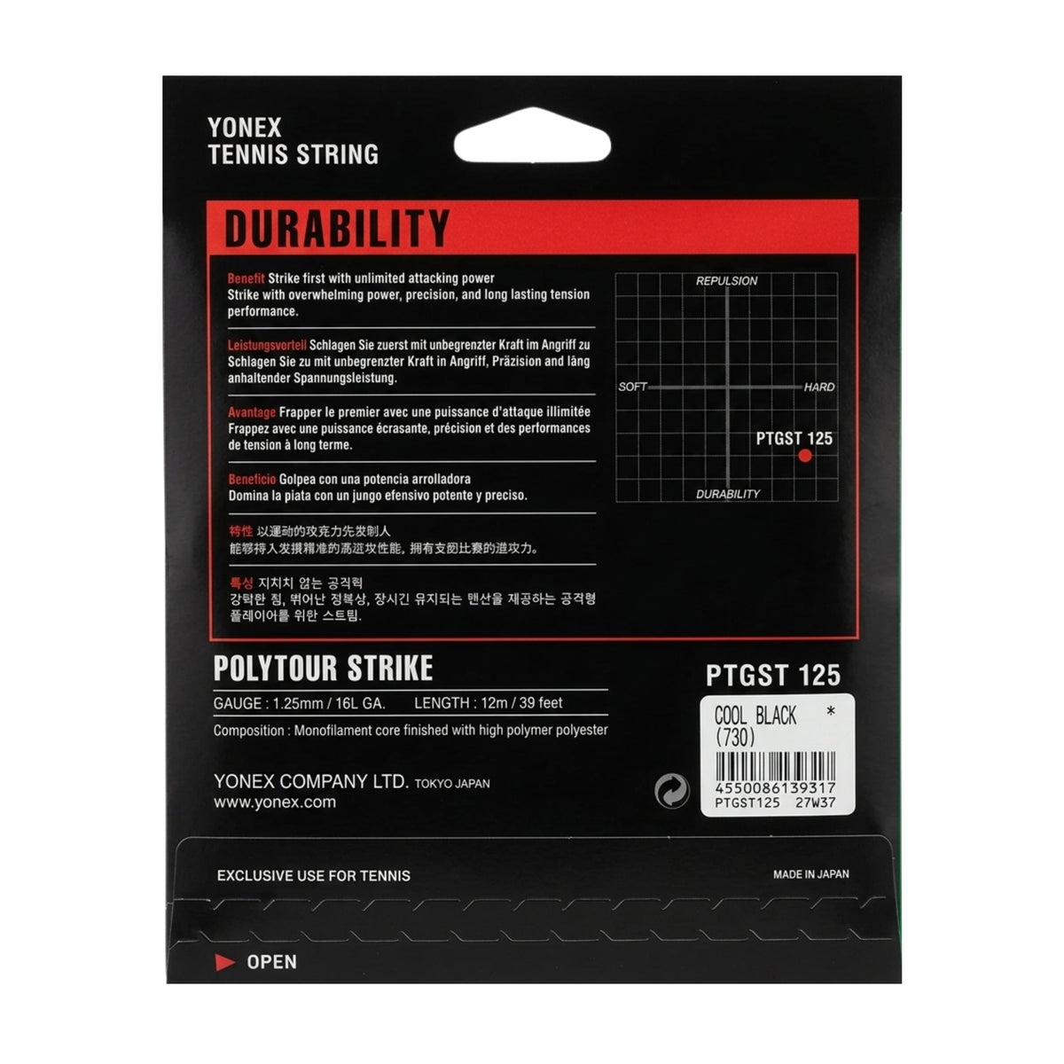Yonex tennis string packaging with durability and specifications on a black background