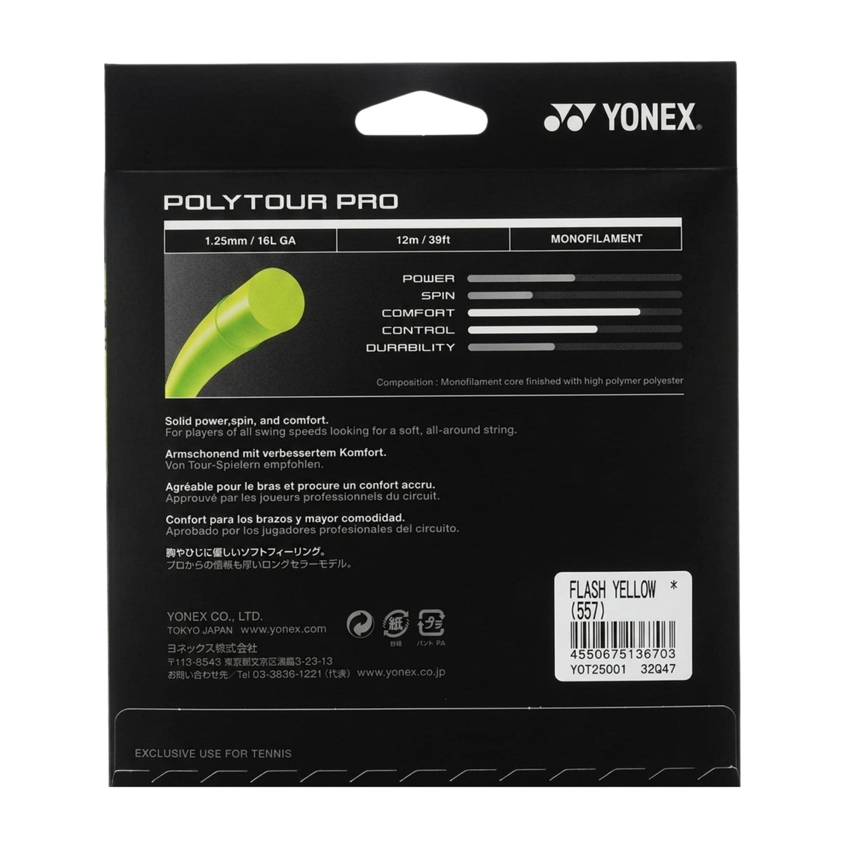 Yonex Polytour Pro tennis string packaging with green string illustration on black background