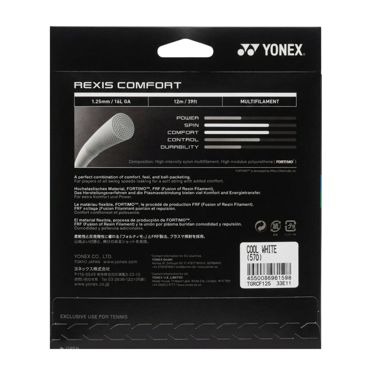 Yonex REXIS COMFORT packaging with product details on a black background