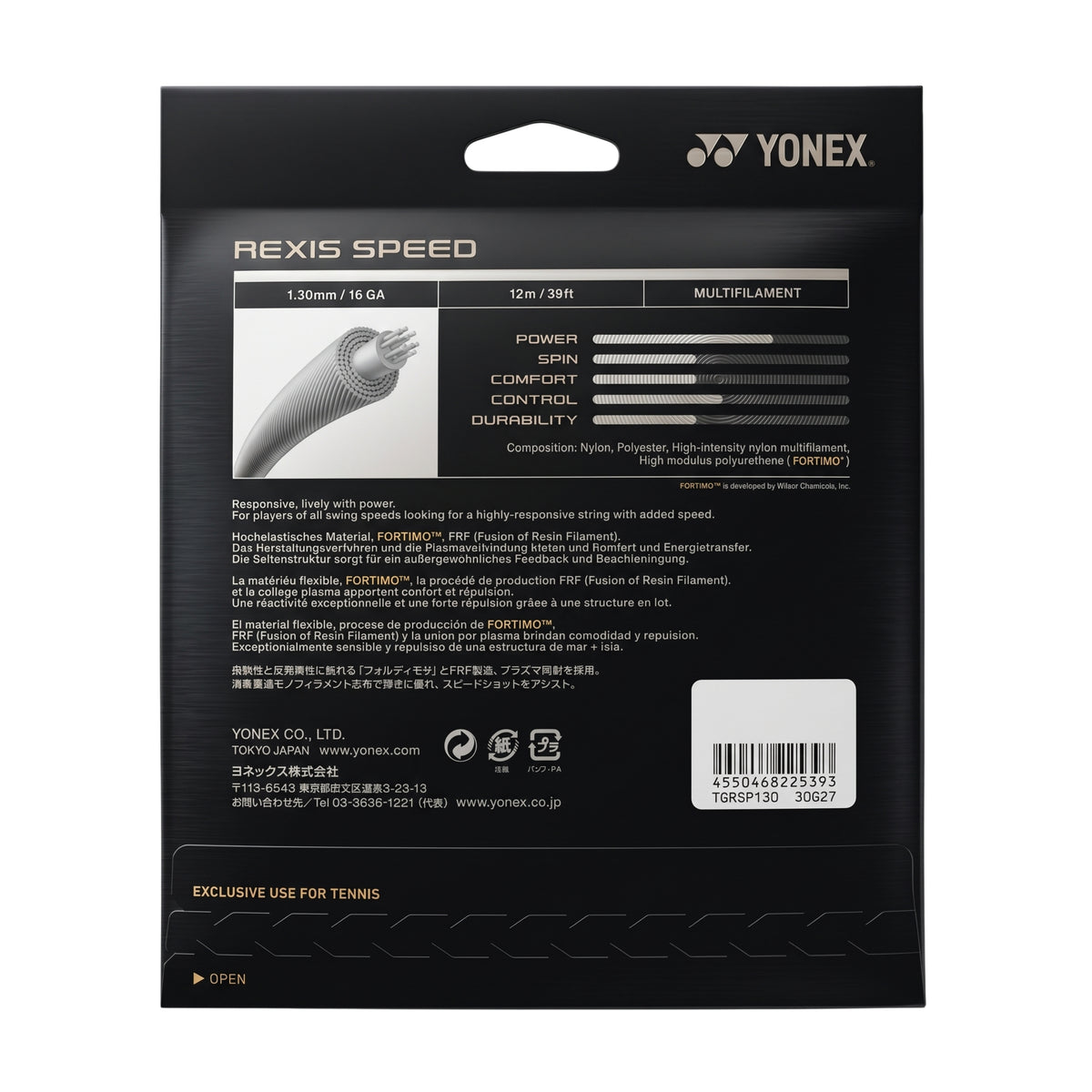 Yonex REXIS SPEED tennis string packaging with product details on a black background